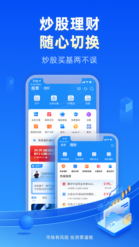 精彩截图-金玉管家2026官方新版