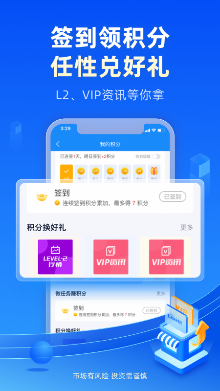 精彩截图-金玉管家2026官方新版