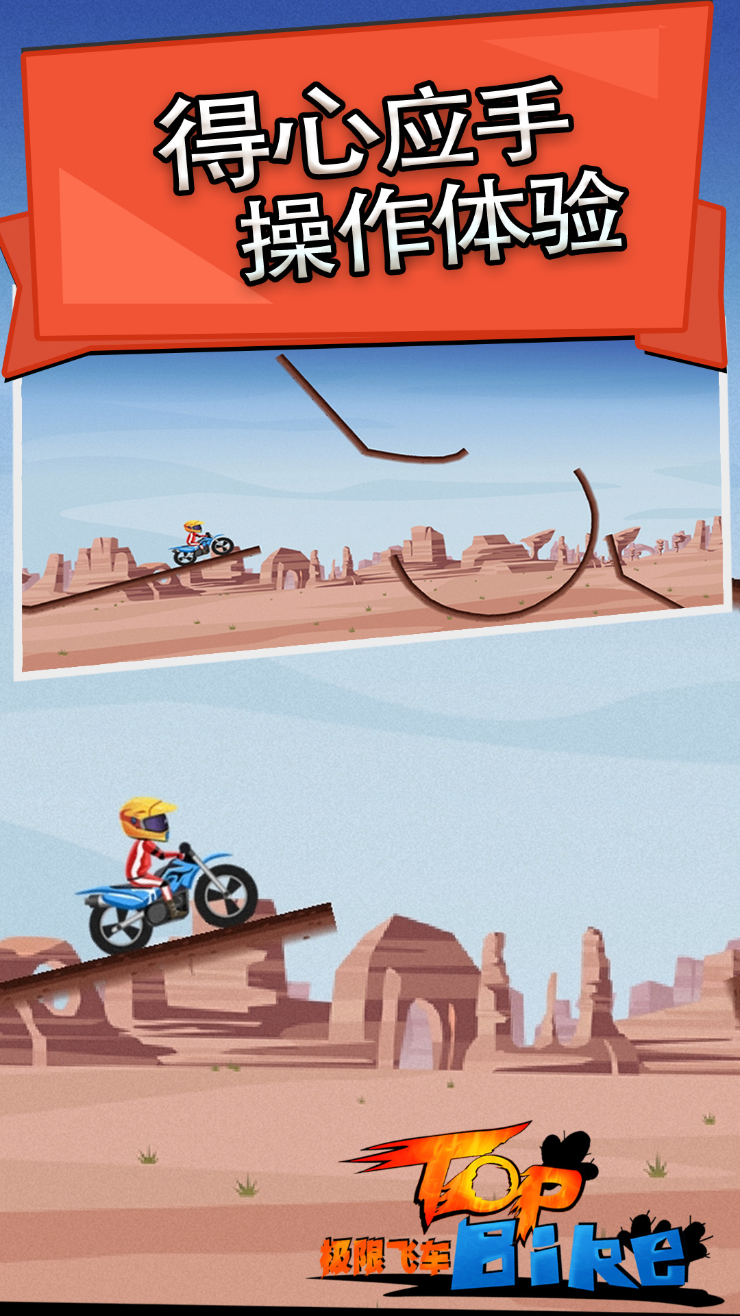 精彩截图-极限飞车2026官方新版