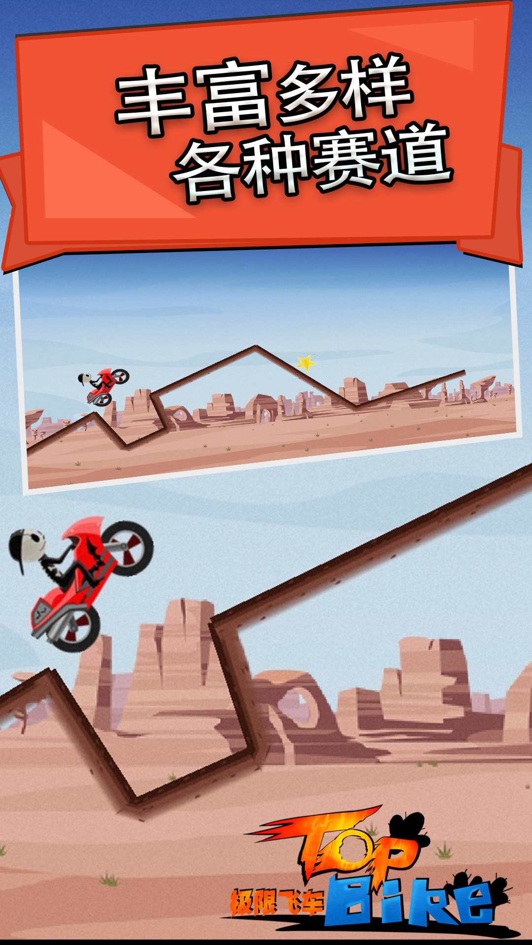 精彩截图-极限飞车2026官方新版