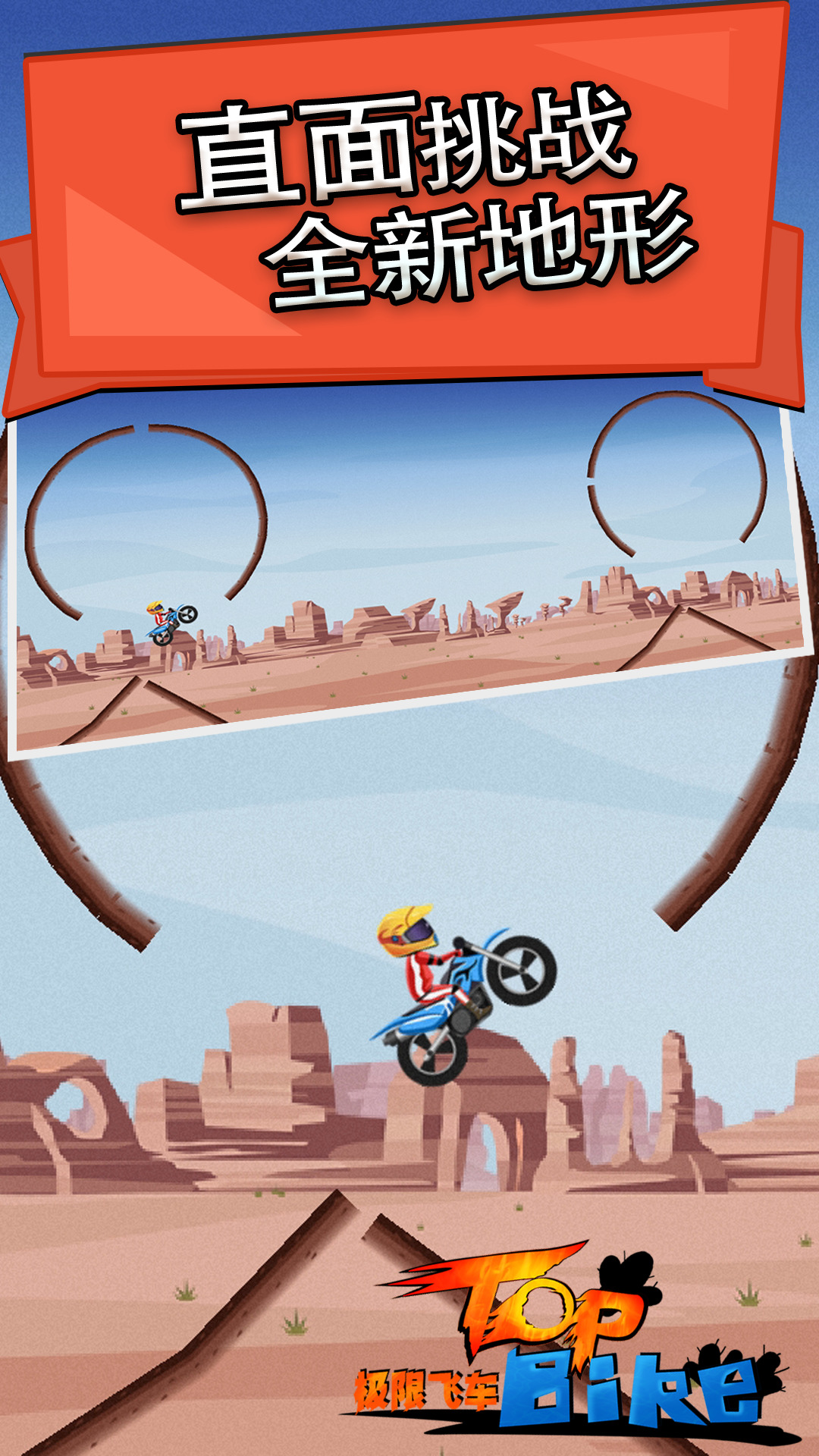 精彩截图-极限飞车2026官方新版