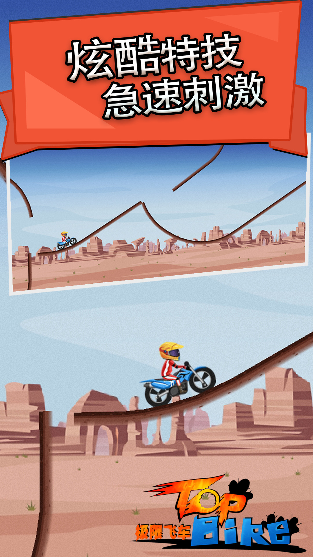 精彩截图-极限飞车2026官方新版