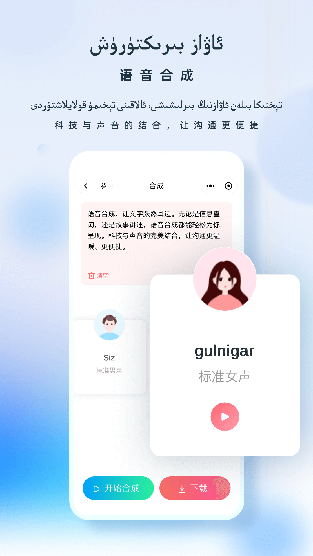 izdax翻译截图