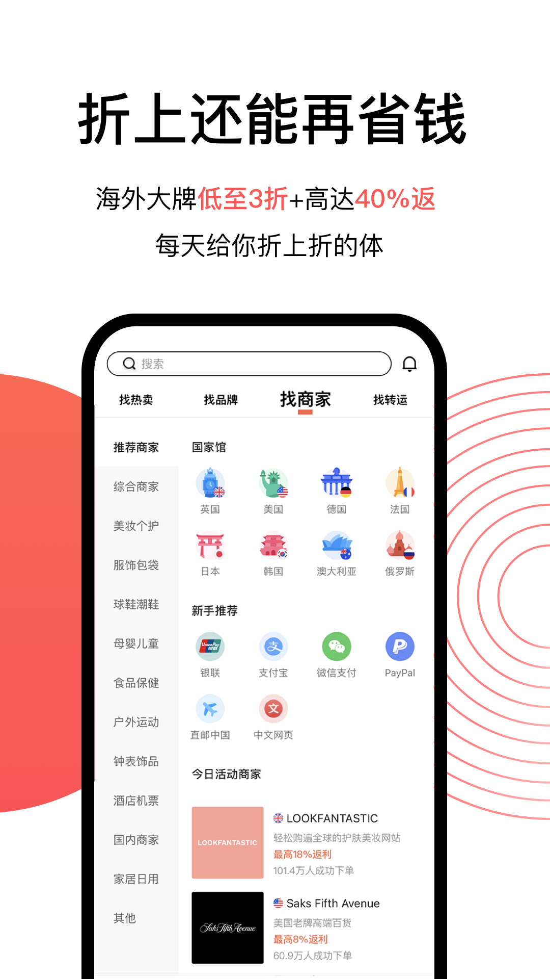 精彩截图-55海淘2025官方新版