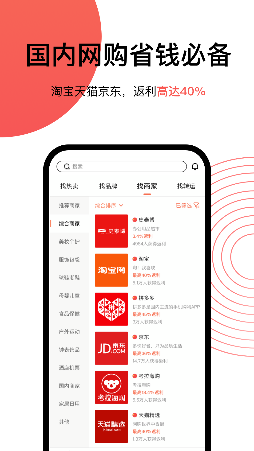 精彩截图-55海淘2025官方新版