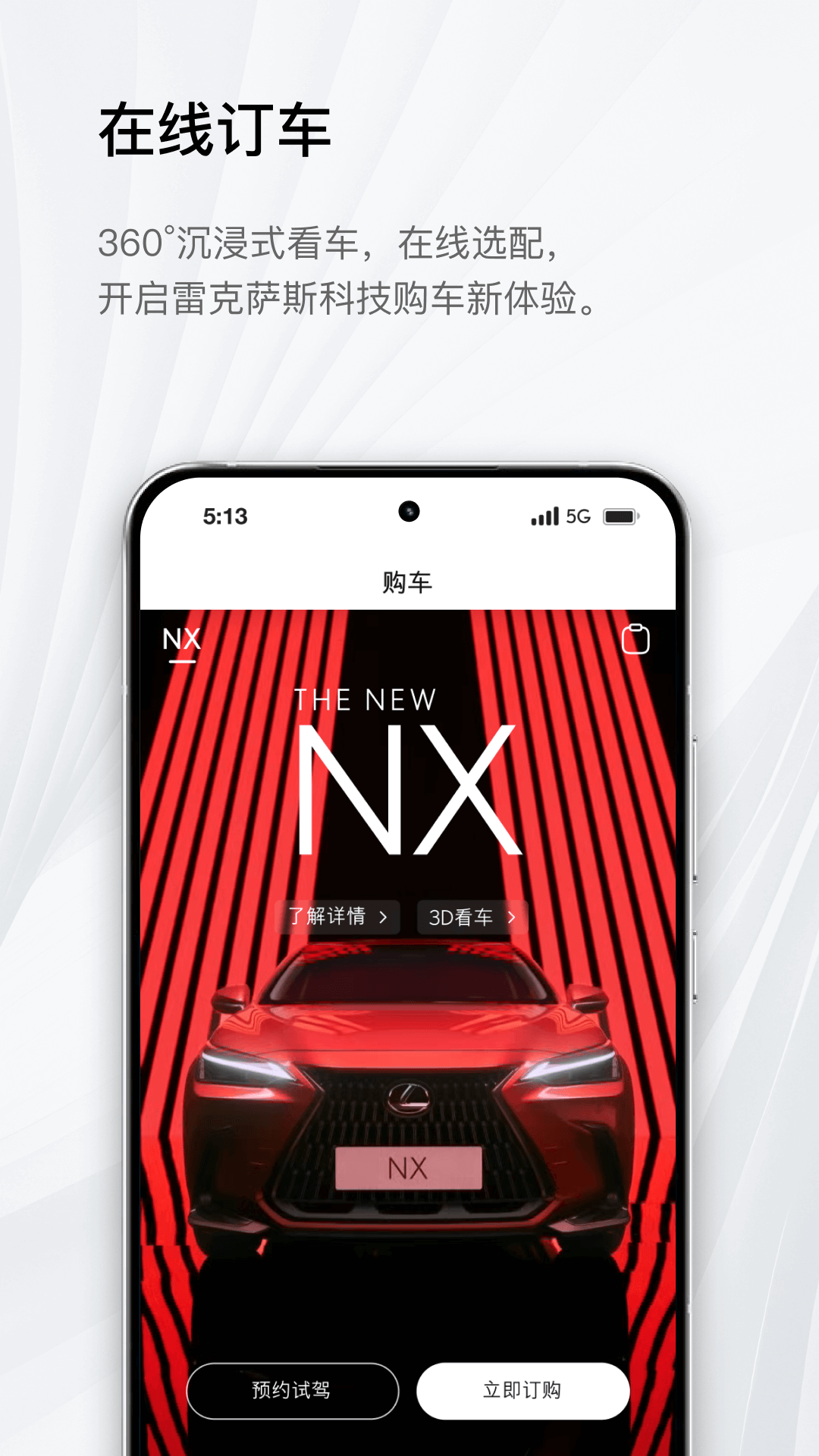 精彩截图-eLexusClub2026官方新版