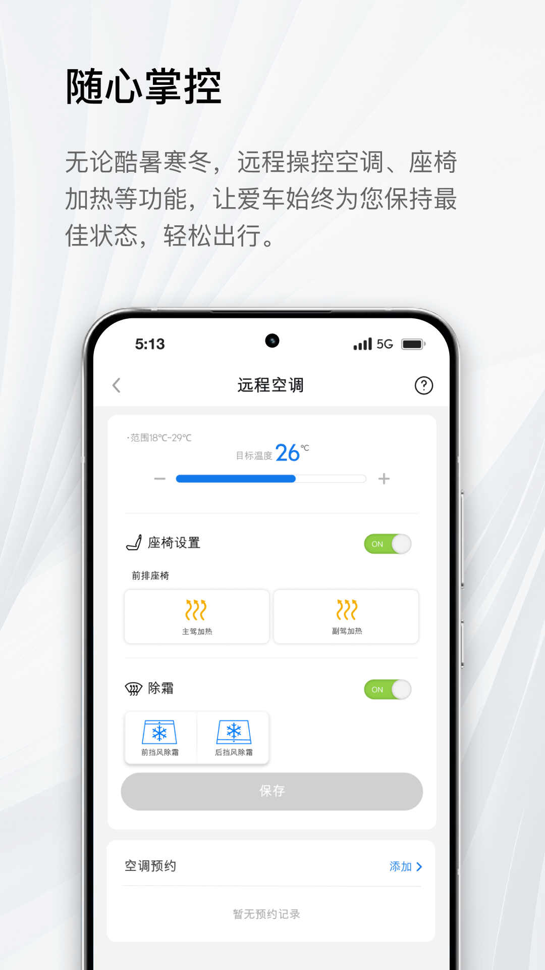 eLexusClub 截图 5