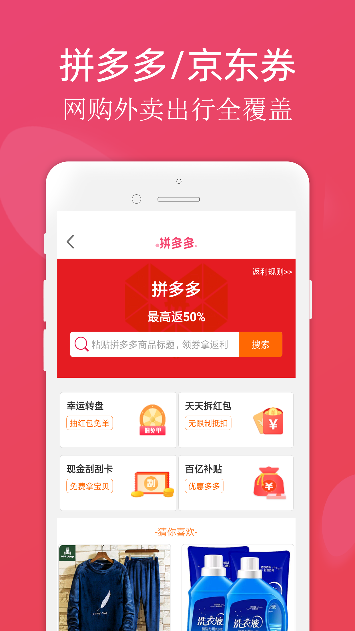 精彩截图-龙券网优惠券2025官方新版