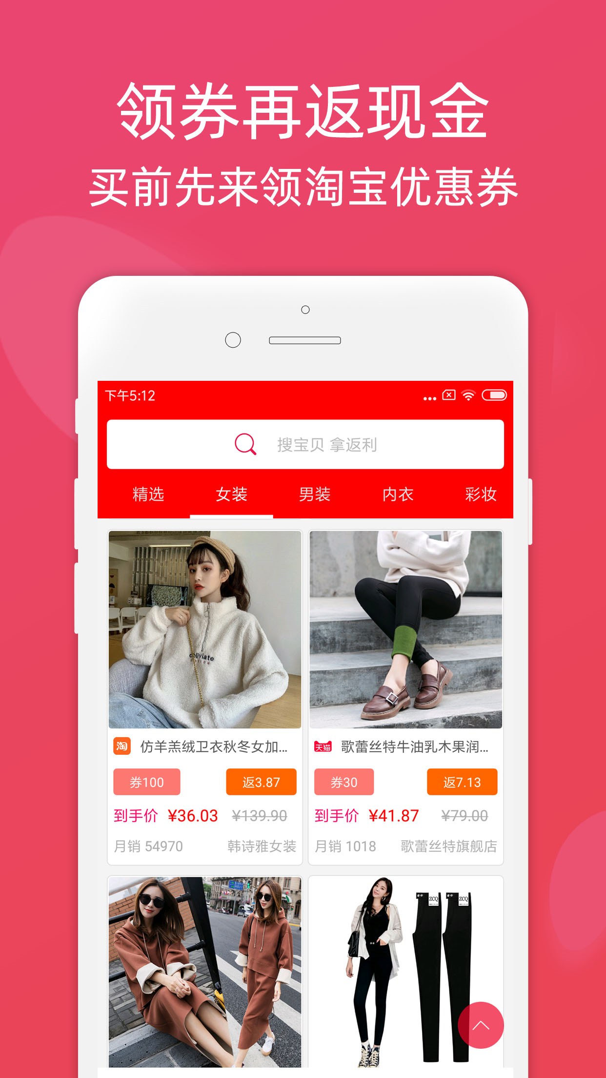 精彩截图-龙券网优惠券2025官方新版
