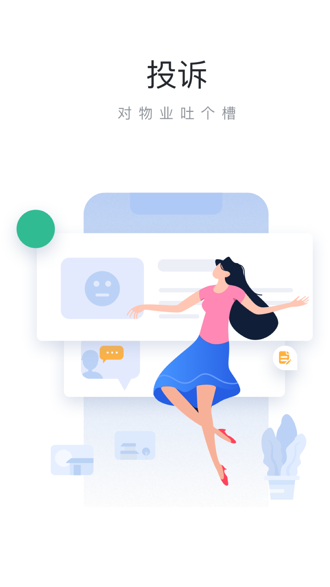 精彩截图-彩之云2026官方新版