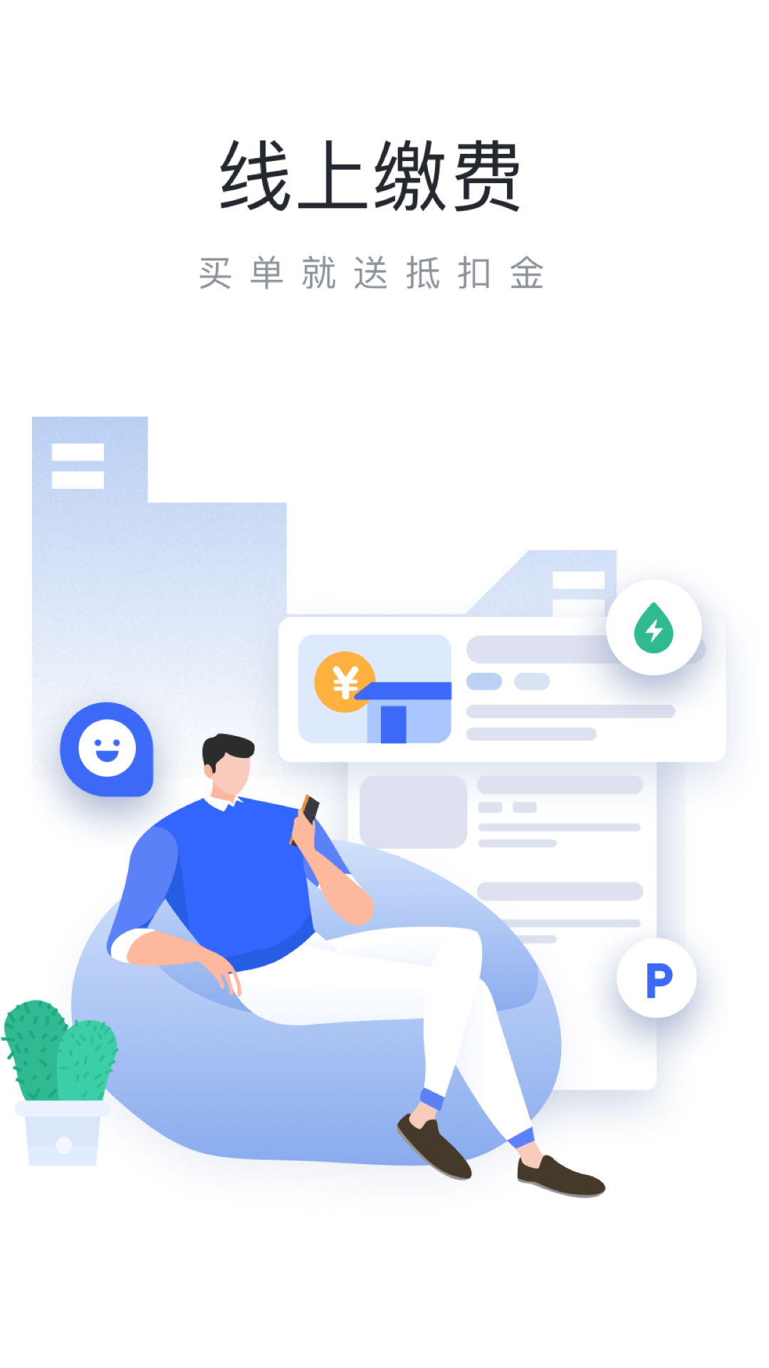 精彩截图-彩之云2026官方新版