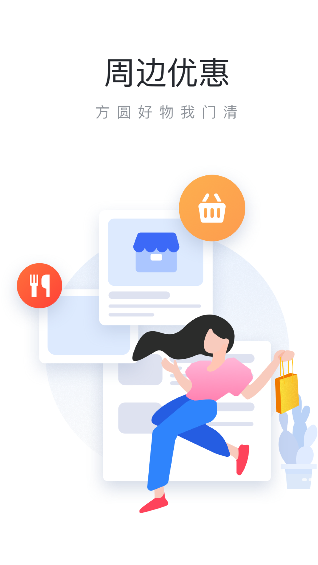 精彩截图-彩之云2026官方新版