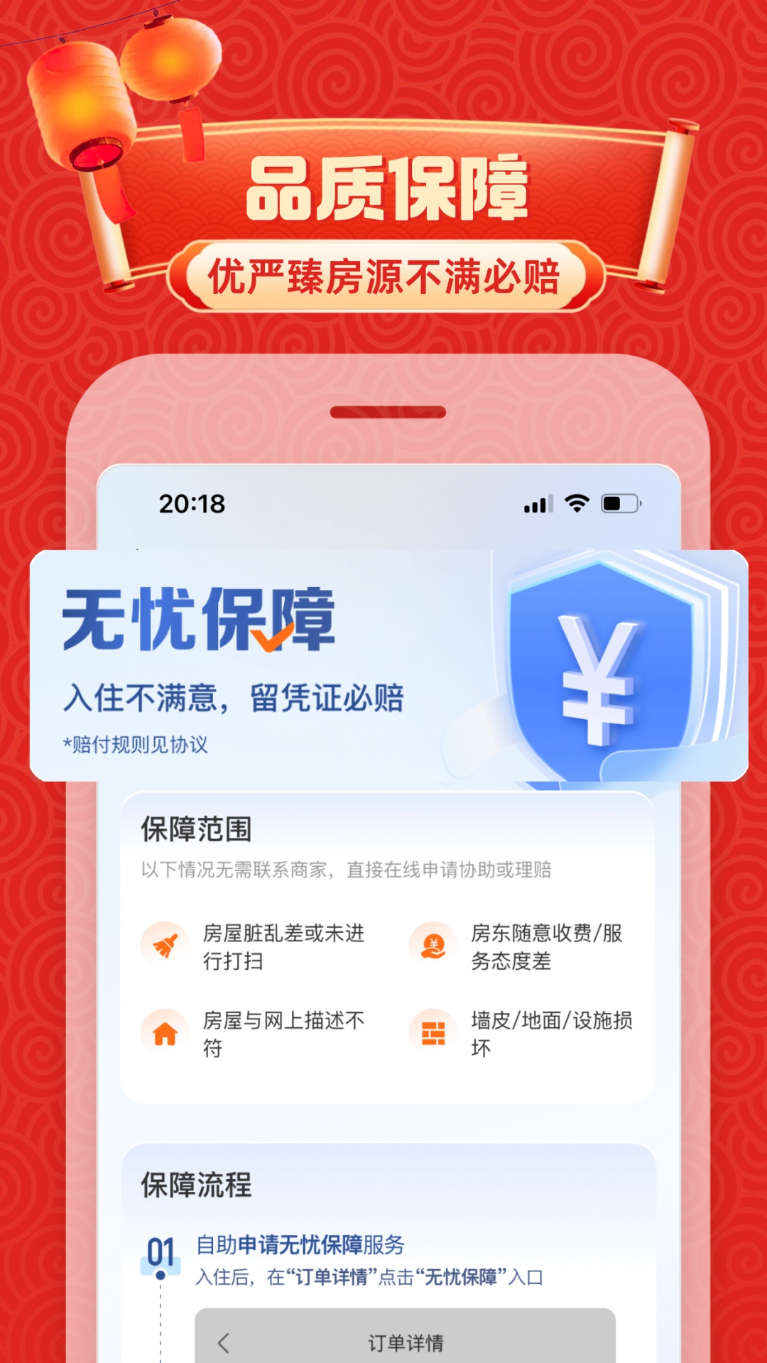  当地人的秘密：途家民宿助你探索真实的目的地
