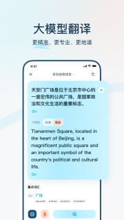 有道翻译在线=有道翻译在线翻译免费
