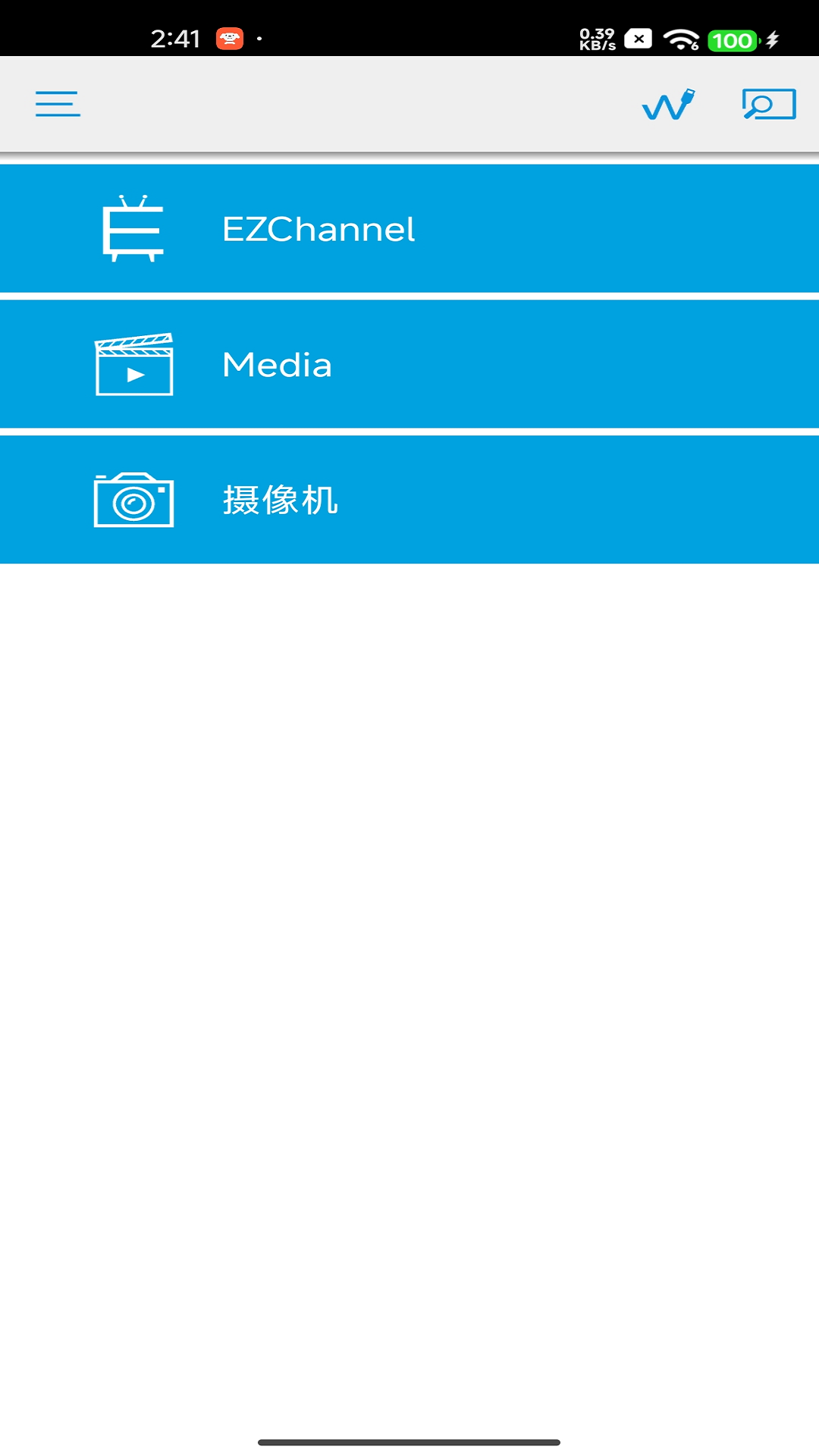 精彩截图-EZCast2026官方新版