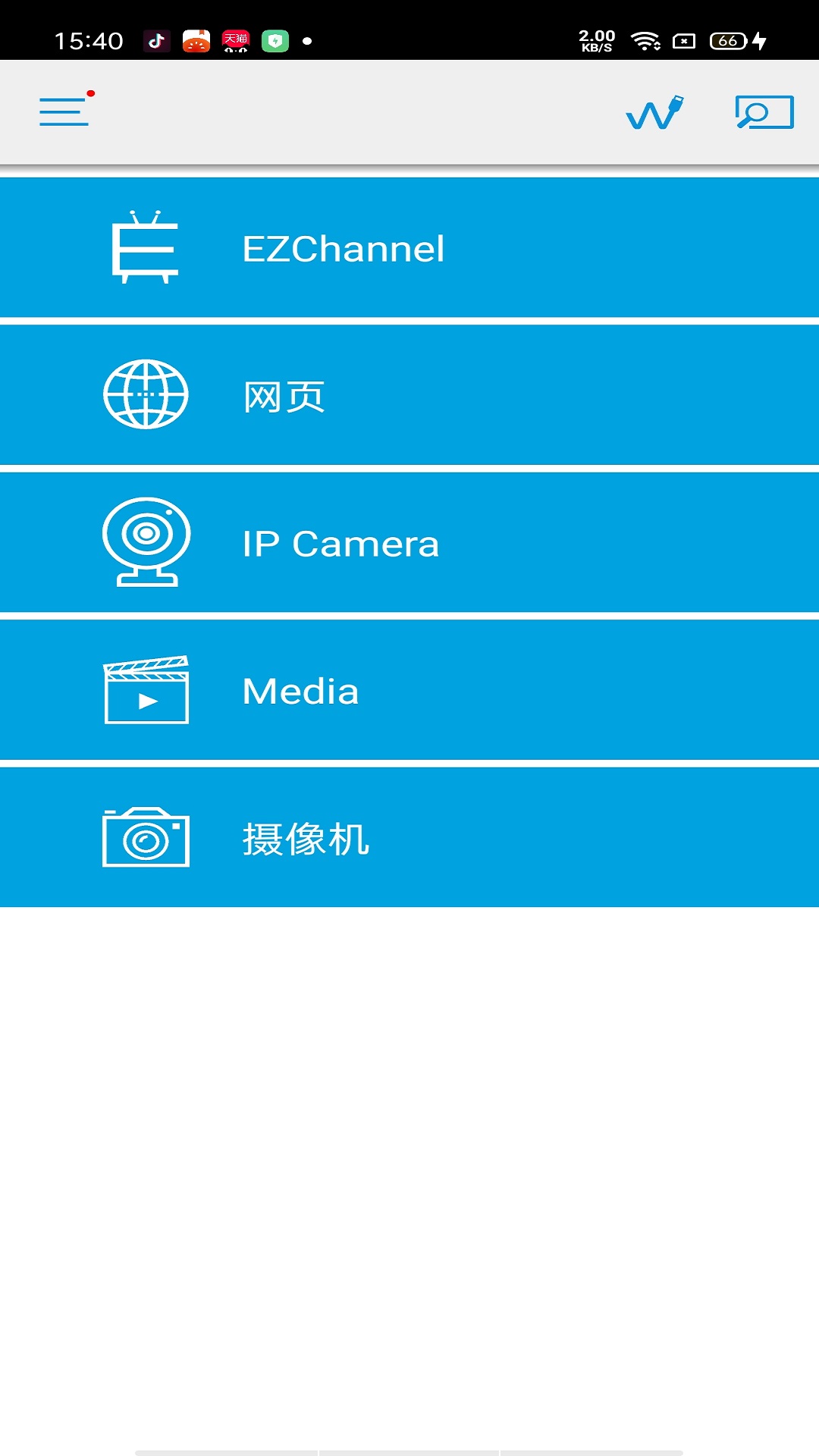 EZCast 截图 2