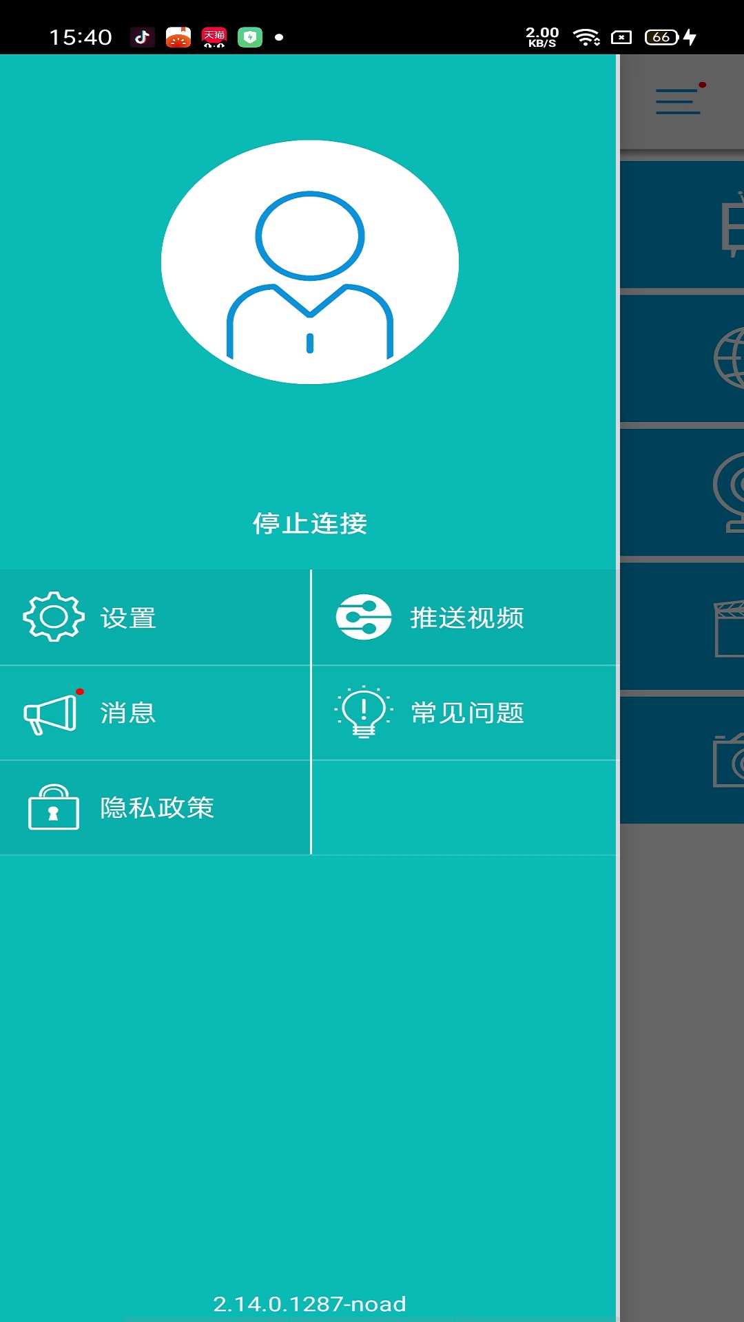 EZCast 截图 3