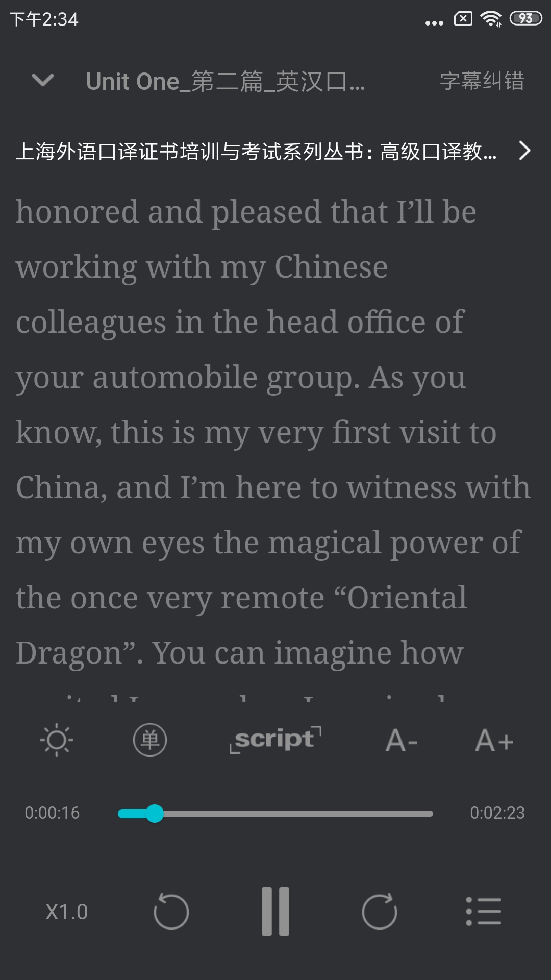 精彩截图-爱听外语2025官方新版