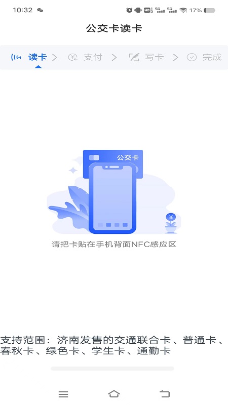 精彩截图-369出行2026官方新版