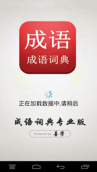 成语什么大于_成语故事图片(2)