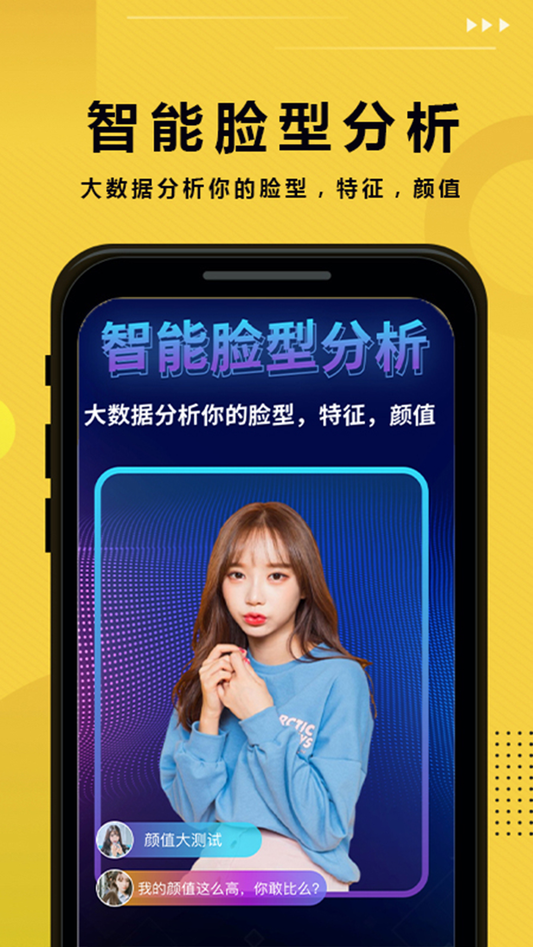 精彩截图-发型屋2025官方新版