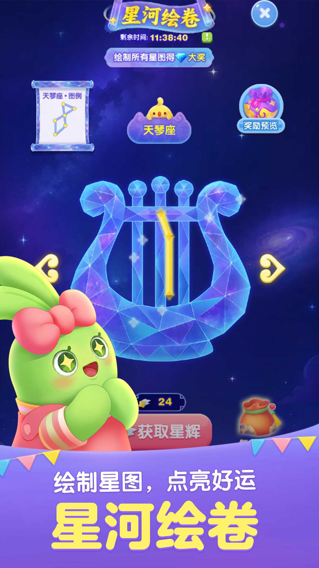 精彩截图-天天爱消除2026官方新版