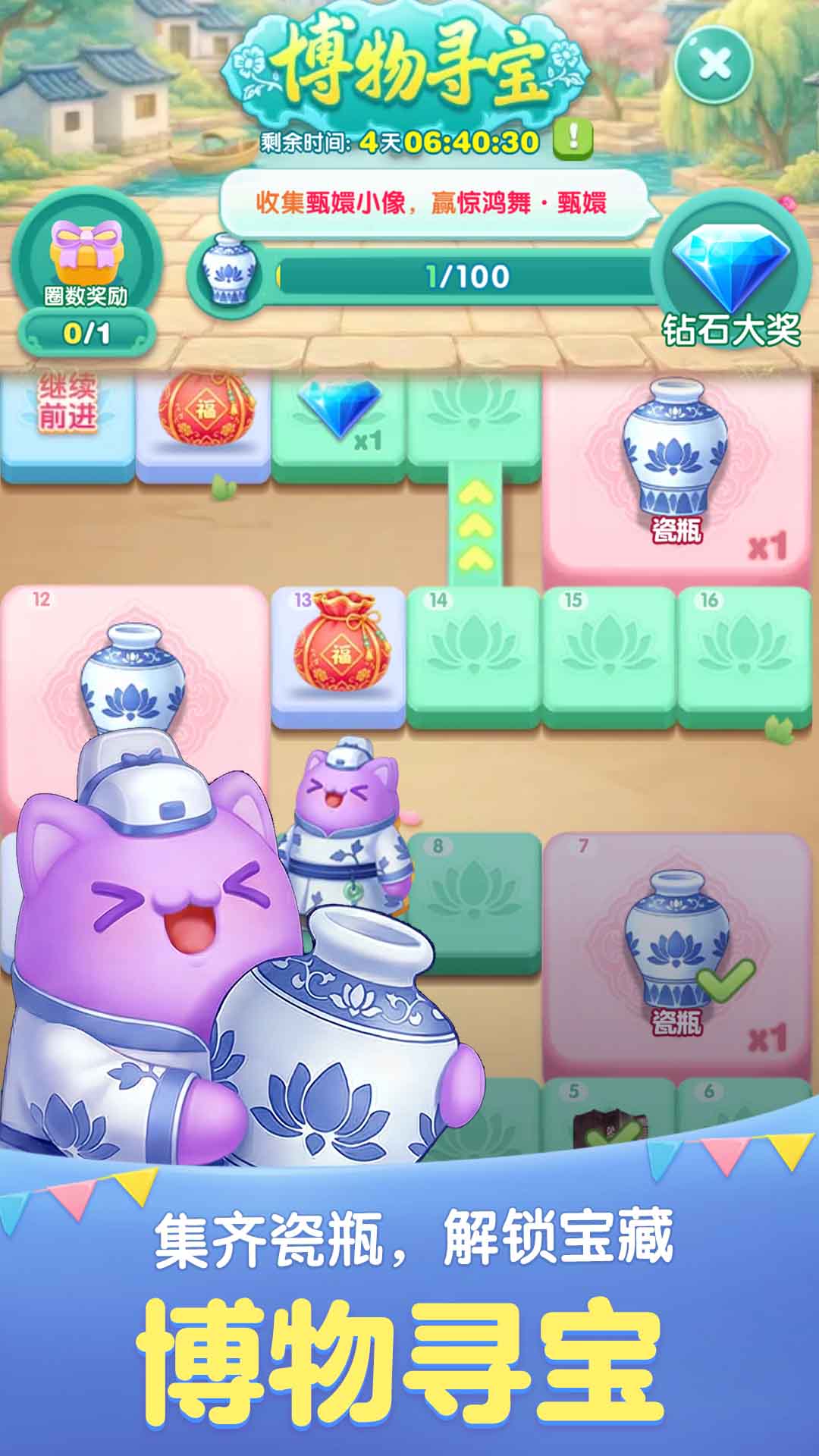 精彩截图-天天爱消除2026官方新版