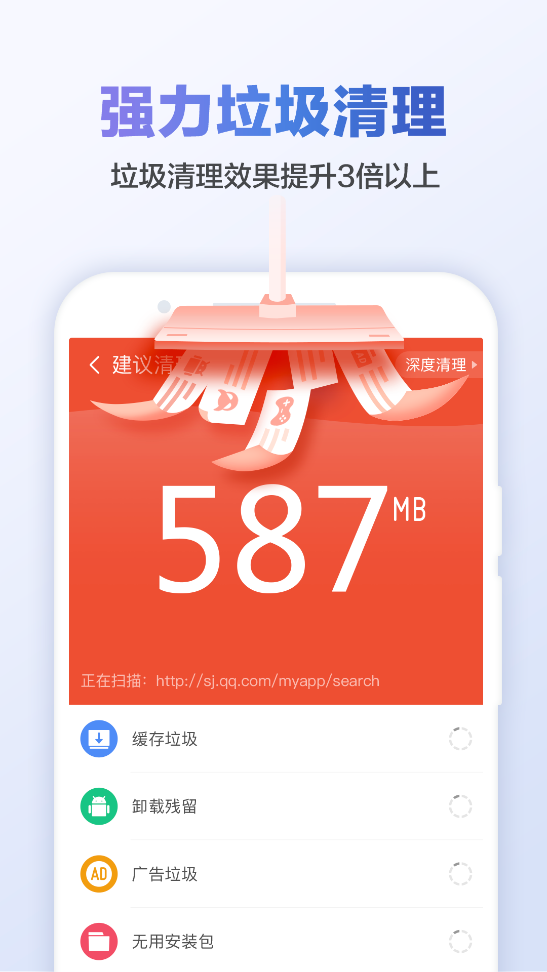 精彩截图-猎豹清理大师2025官方新版