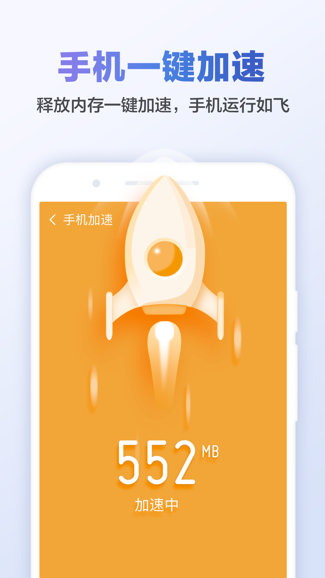 精彩截图-猎豹清理大师2025官方新版