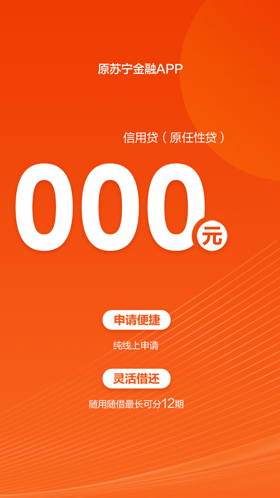 星图金融安卓版高清截图