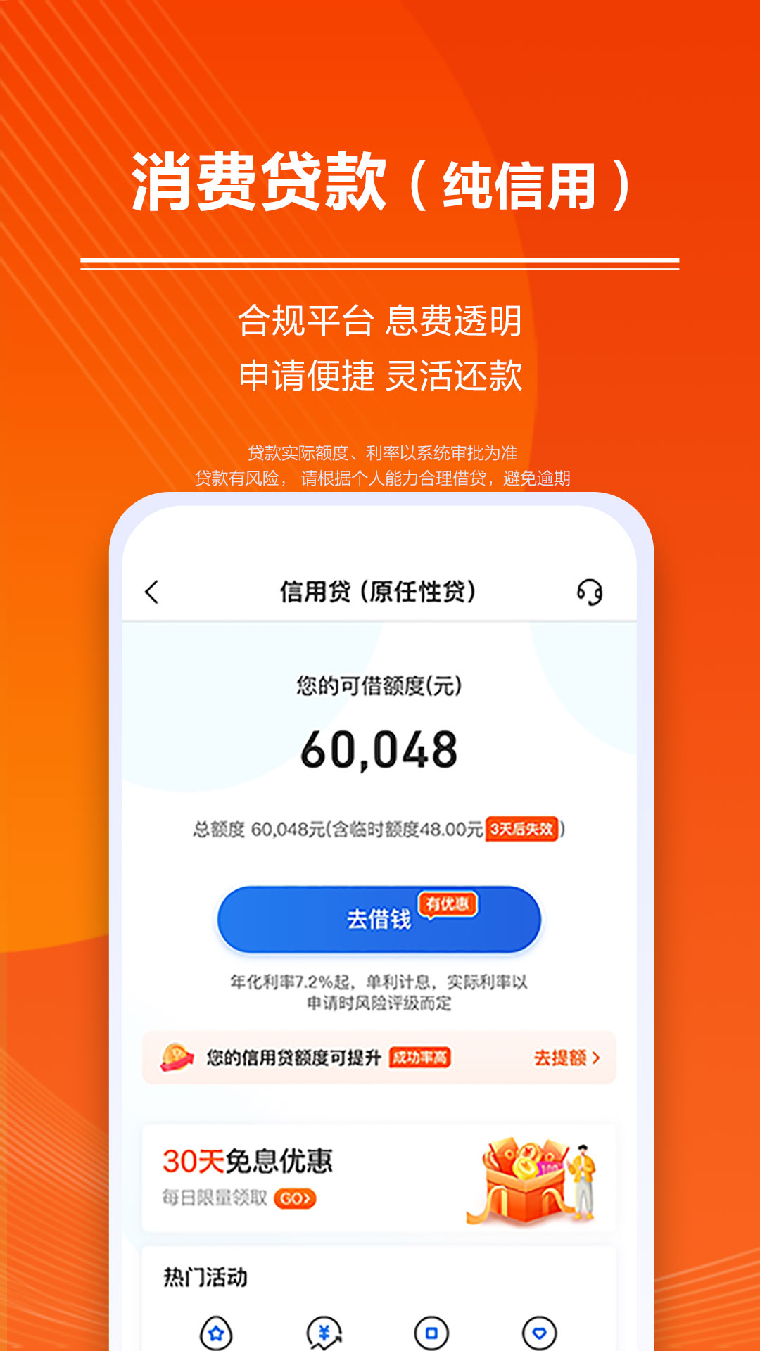 星图金融安卓版高清截图
