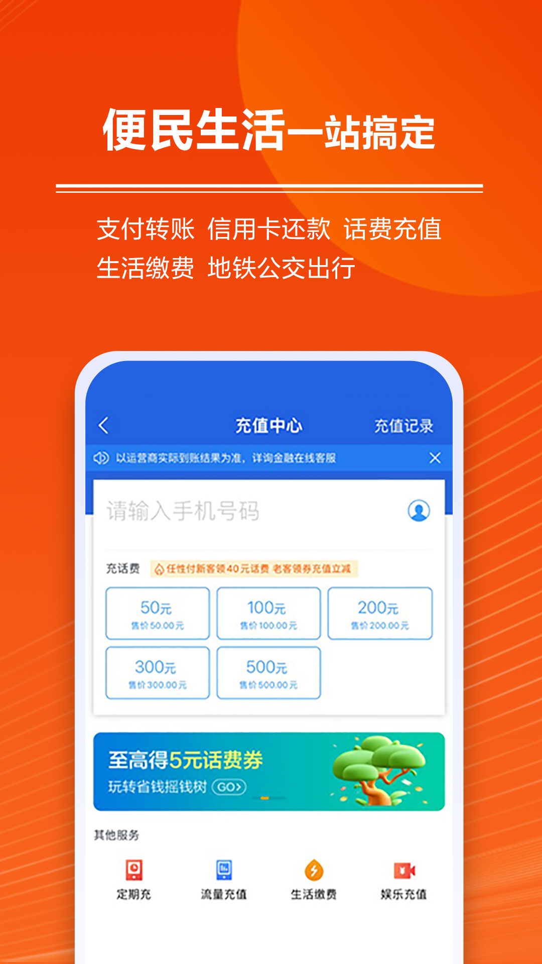 星图金融安卓版高清截图