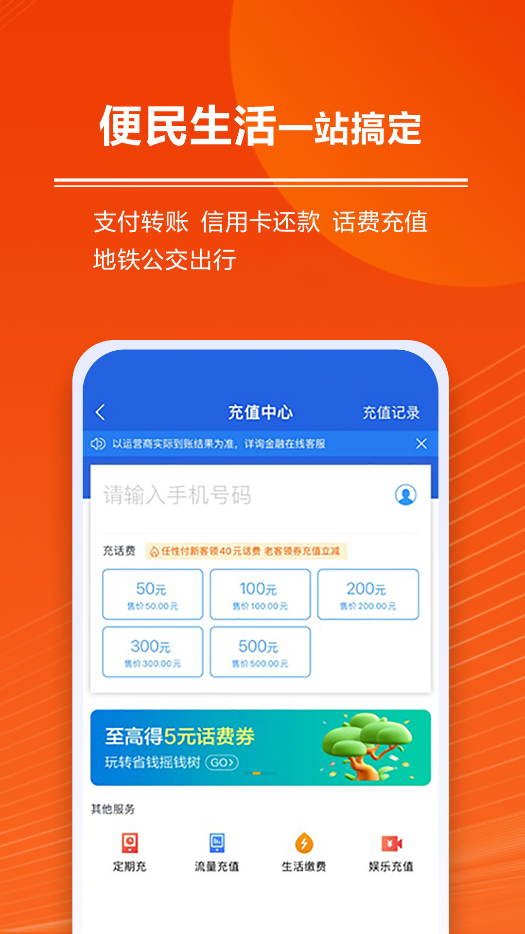 星图金融安卓版高清截图