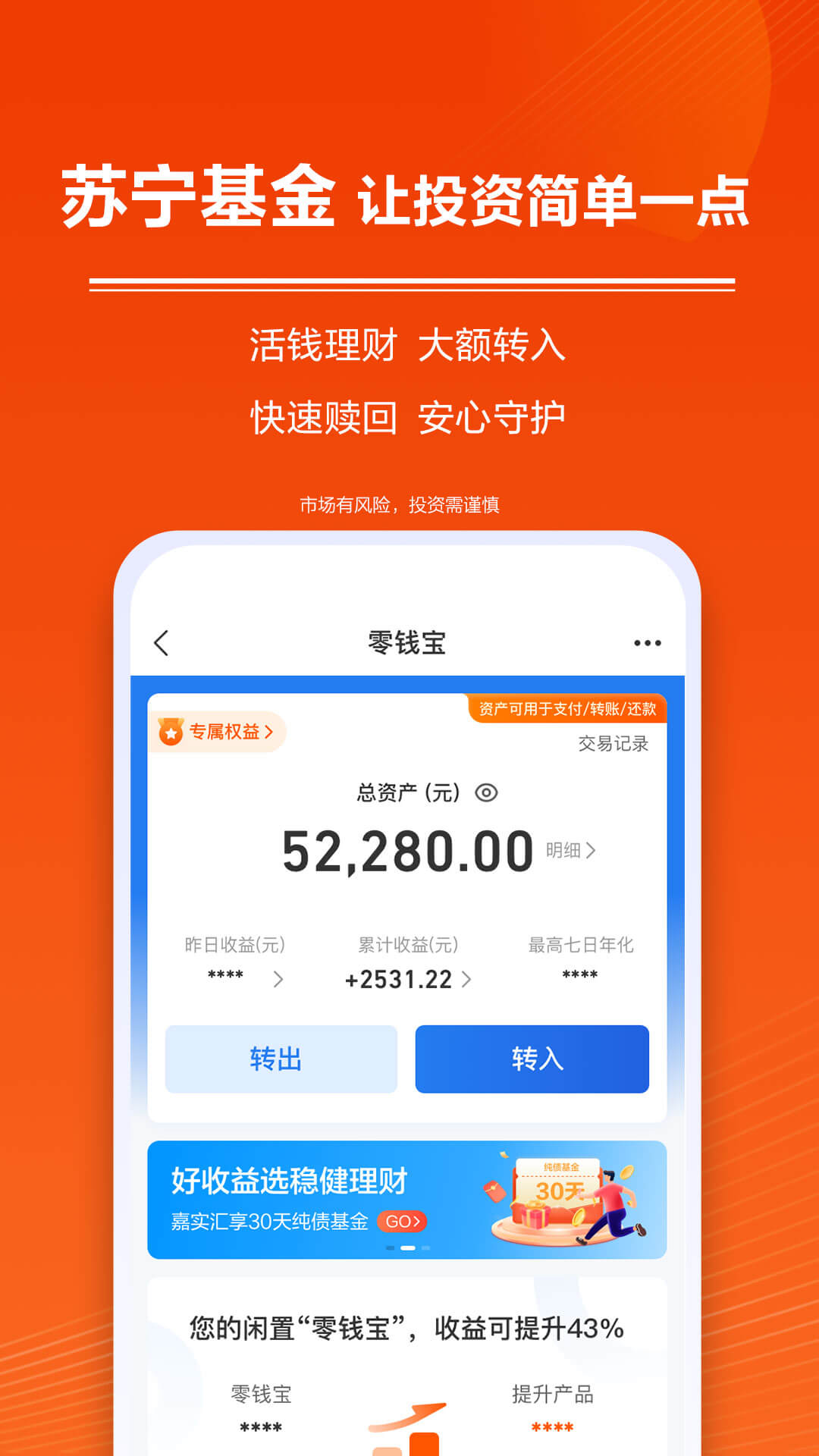 星图金融安卓版高清截图