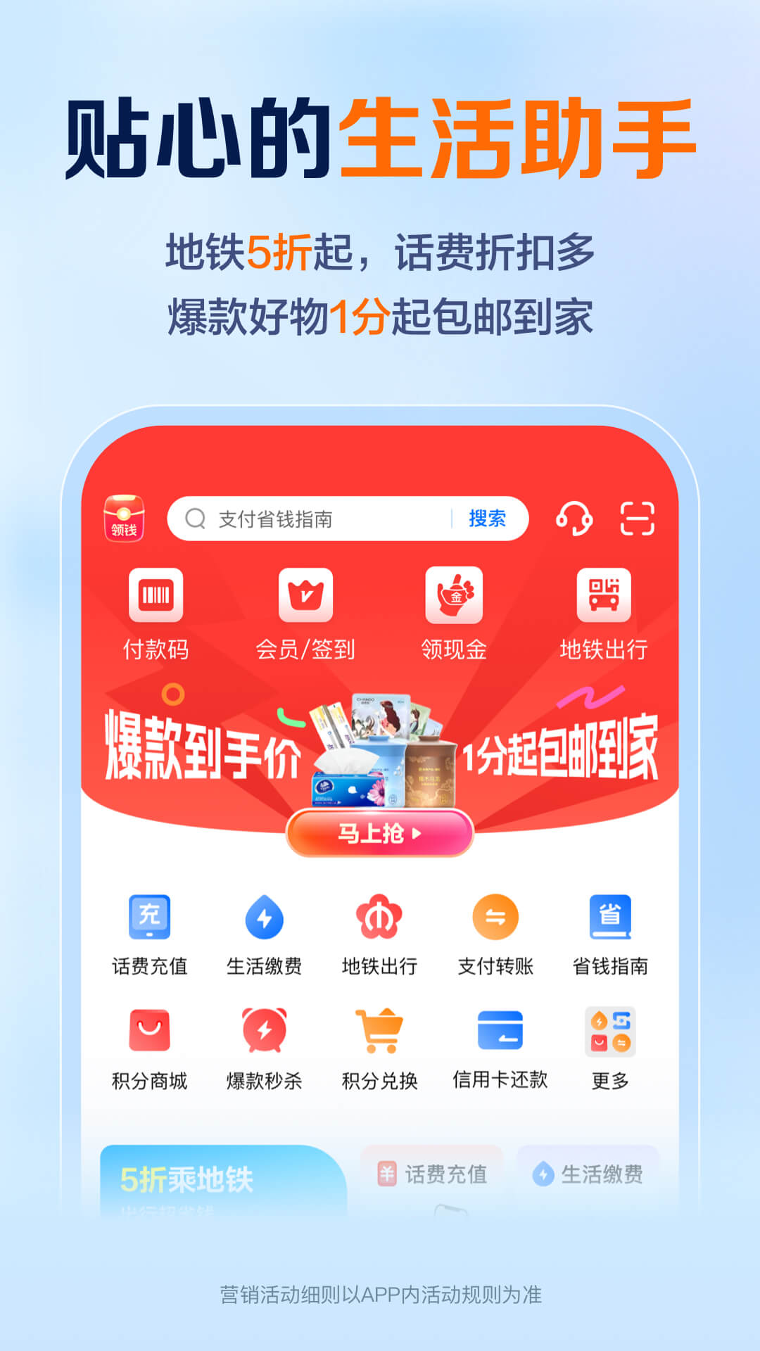 精彩截图-星图金融2026官方新版