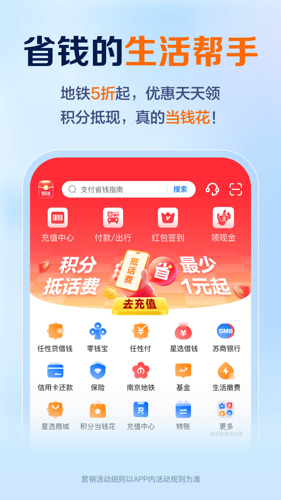 精彩截图-星图金融2026官方新版