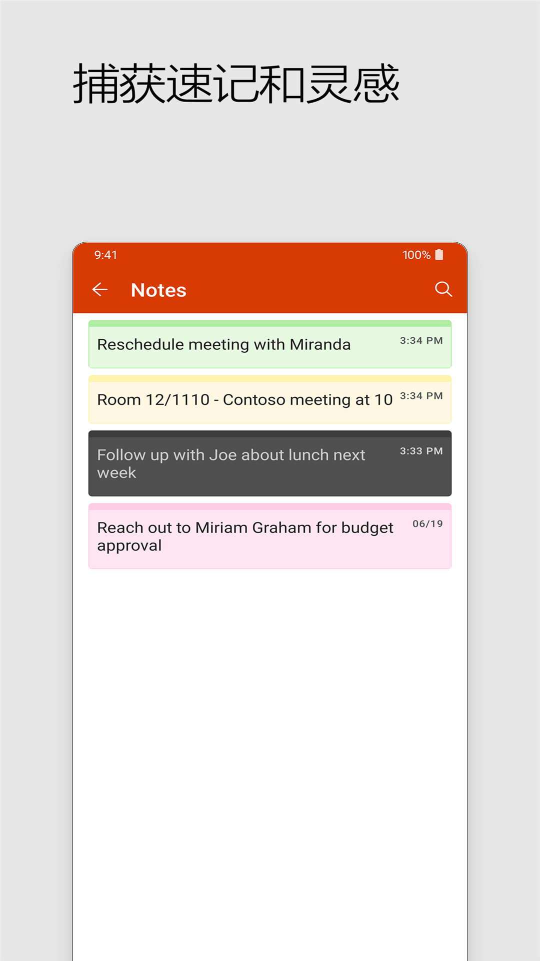 精彩截图-Office Mobile for Office 3652025官方新版