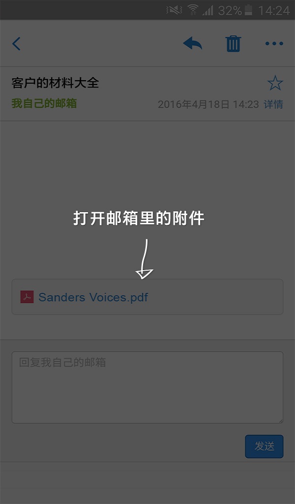 精彩截图-HP 打印服务插件2025官方新版