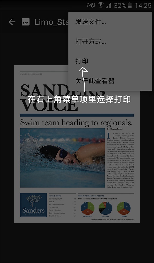 精彩截图-HP 打印服务插件2026官方新版