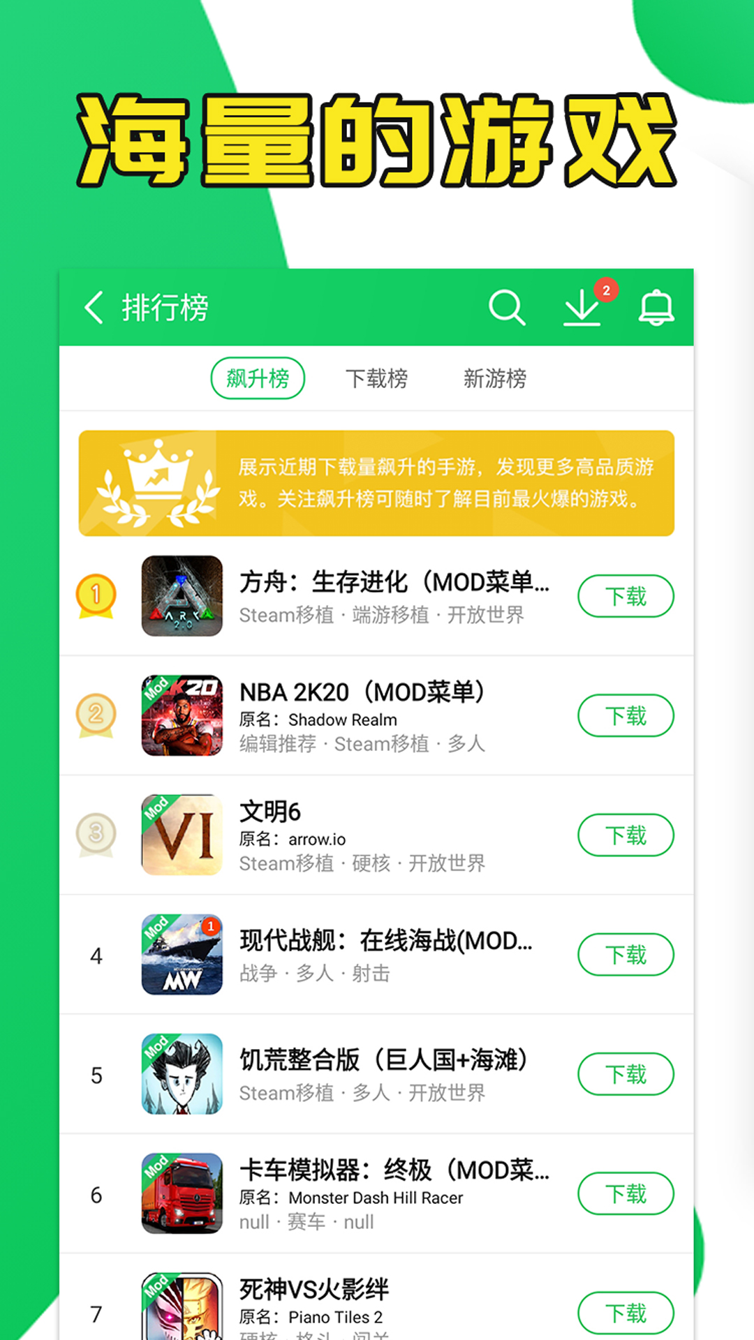  葫芦侠技巧分享：提升你的游戏实力