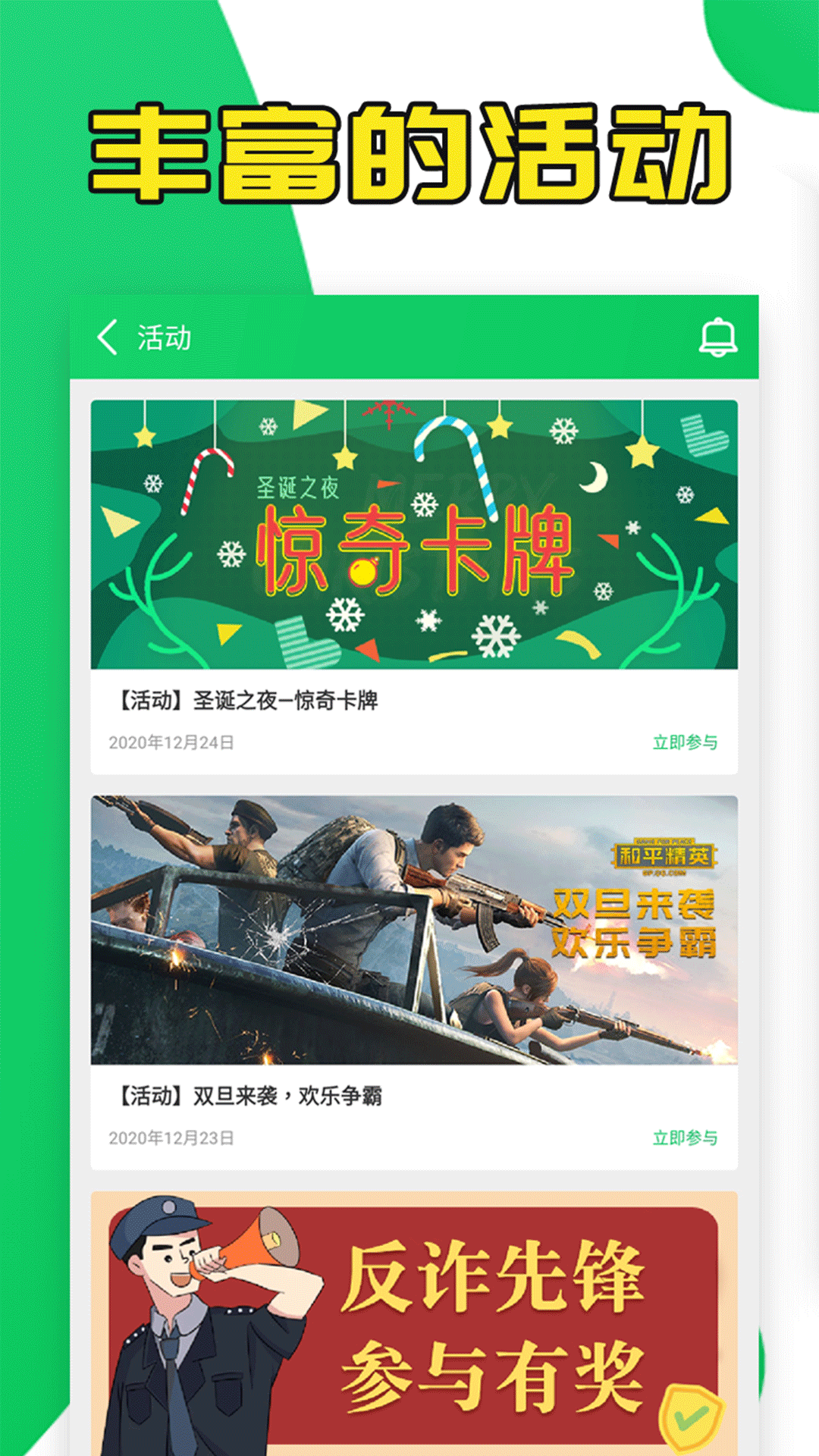  深度评测：葫芦侠软件的特色功能与优势
