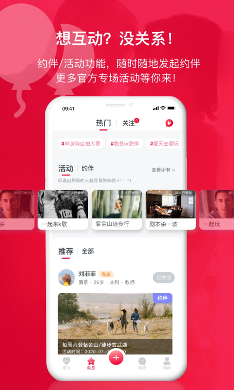 精彩截图-掌缘2025官方新版