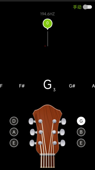 精彩截图-调音器（Guitar Tuner）2024官方新版