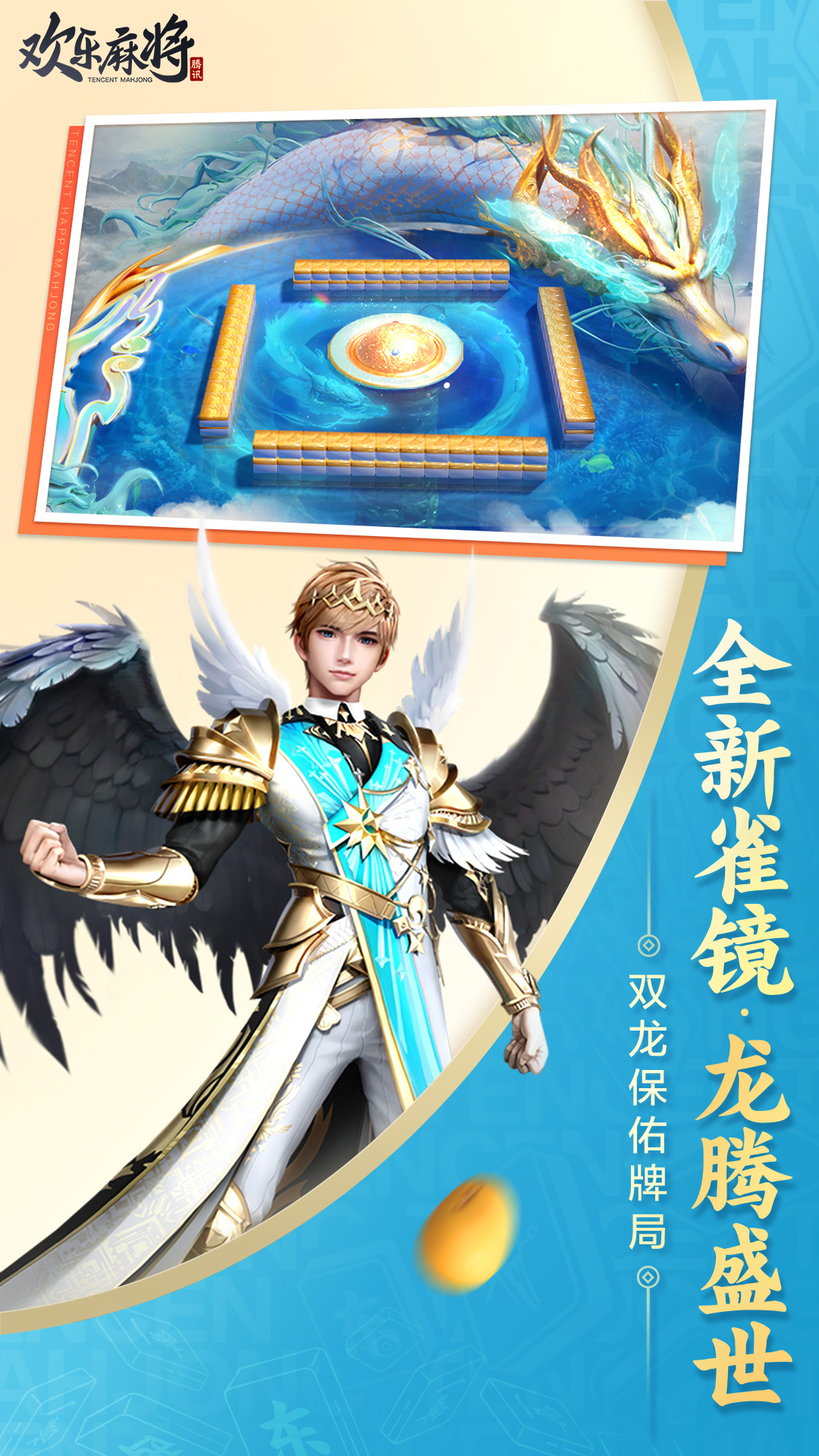跳高高app下载
