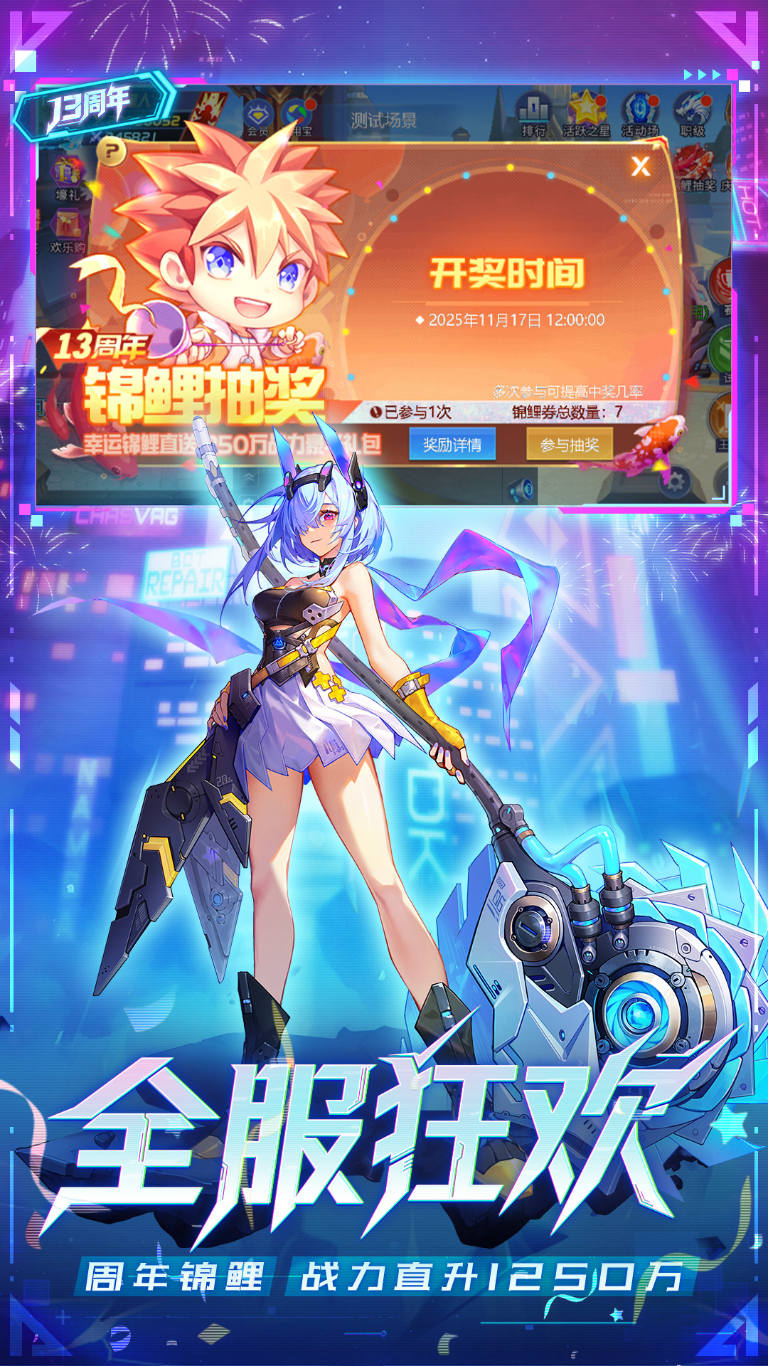 精彩截图-时空猎人2025官方新版