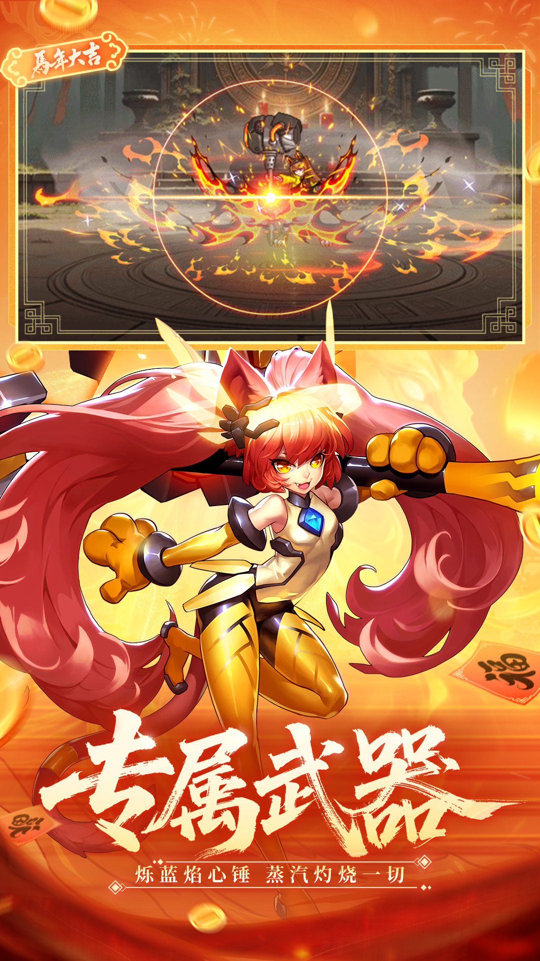 精彩截图-时空猎人2026官方新版