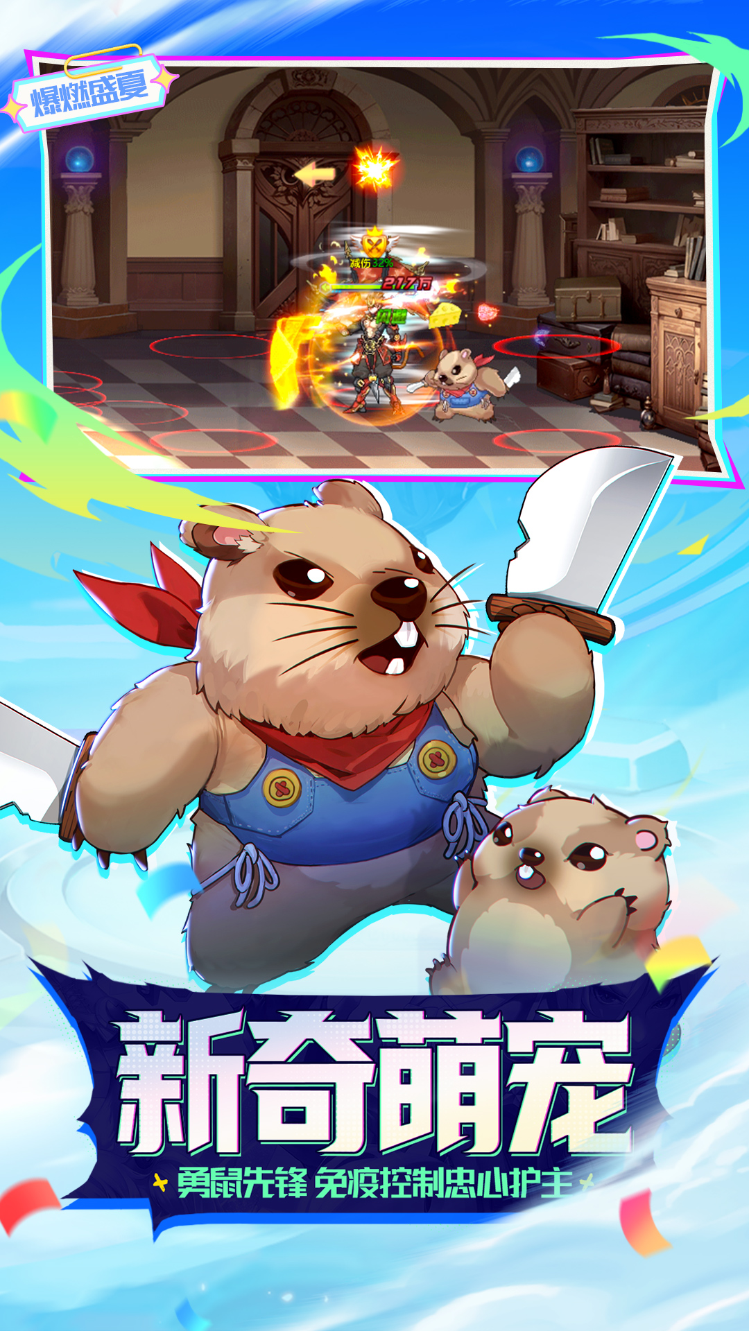 精彩截图-时空猎人2025官方新版