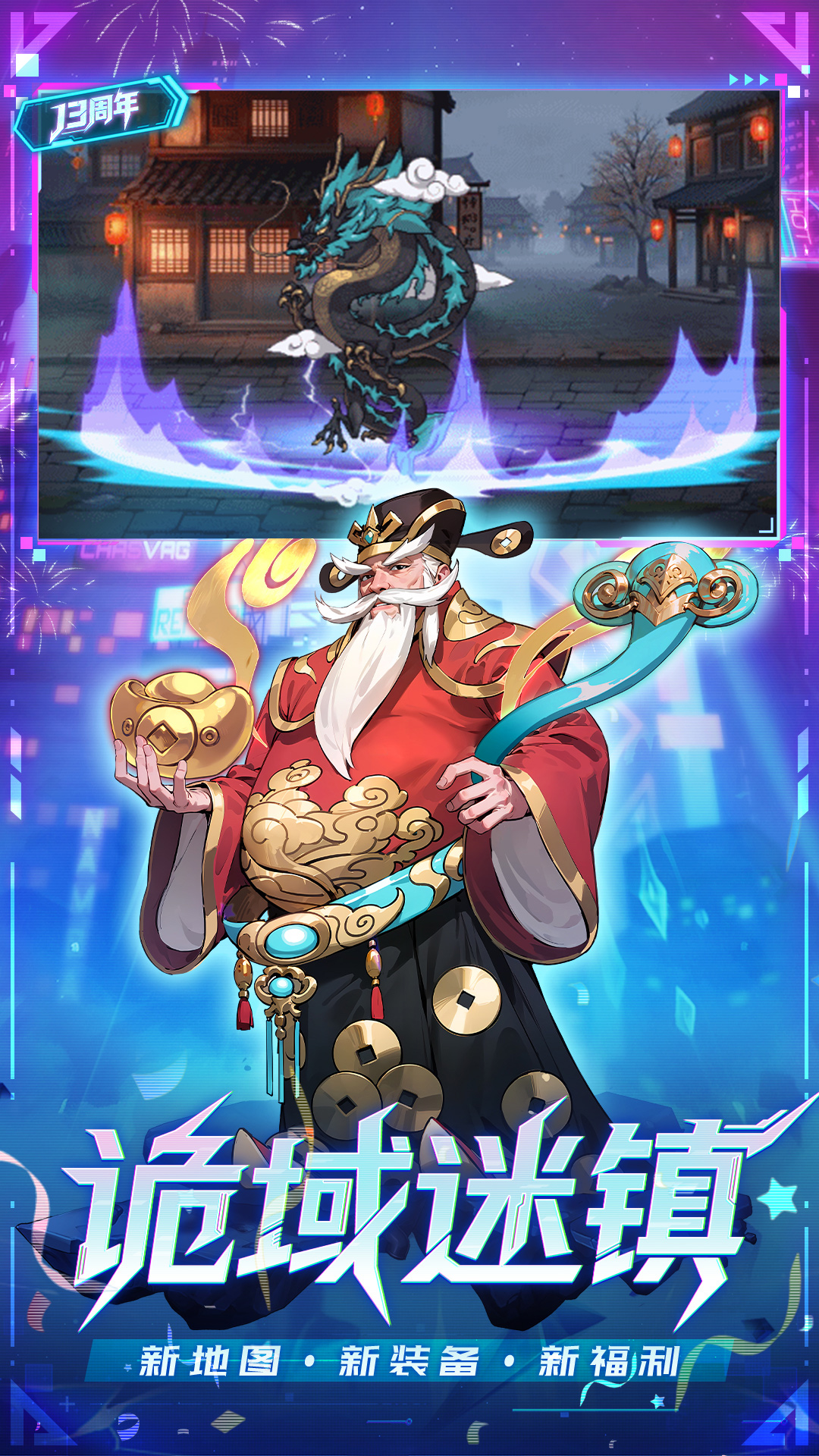 精彩截图-时空猎人2025官方新版