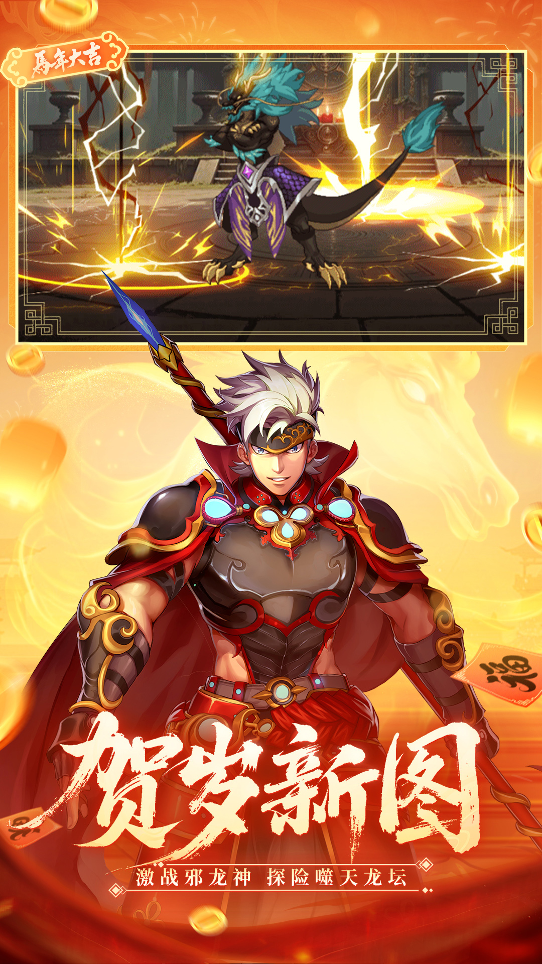 精彩截图-时空猎人2026官方新版