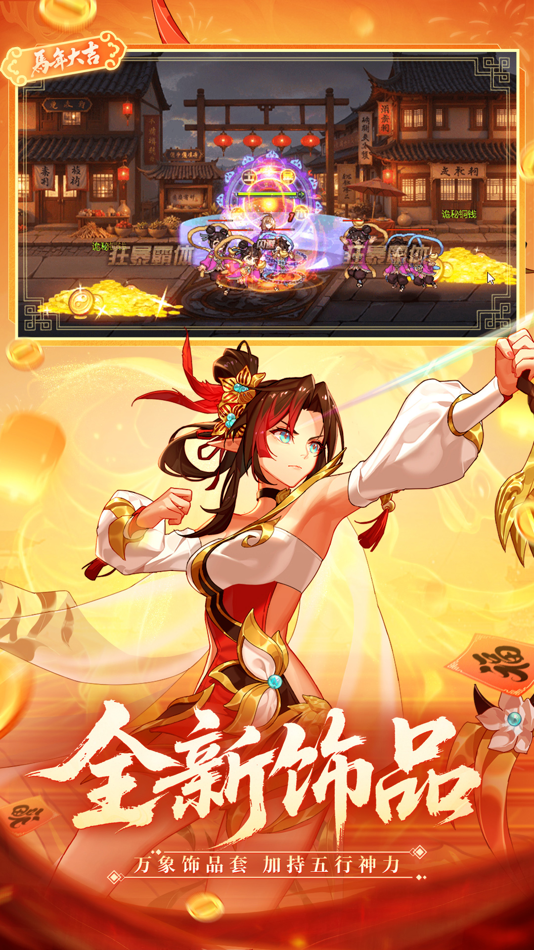 精彩截图-时空猎人2026官方新版